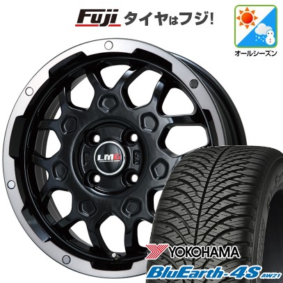 【パンク保証付き】【新品 軽自動車】N-BOX タント スペーシア オールシーズンタイヤ ホイール4本セット 155/65R14 ヨコハマ ブルーアース 4S AW21 オールシーズン レアマイスター LMG MS-9W 14インチ(送料無料)