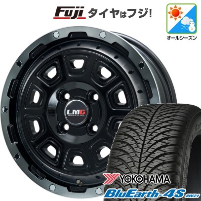 【パンク保証付き】【新品 軽自動車】N-BOX タント スペーシア オールシーズンタイヤ ホイール4本セット 155/65R14 ヨコハマ ブルーアース 4S AW21 オールシーズン レアマイスター LMG DS-10 14インチ(送料無料)