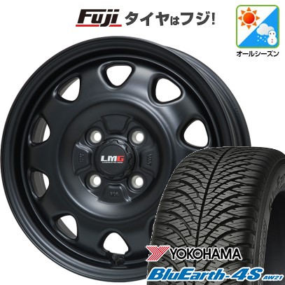【パンク保証付き】【新品 軽自動車】N-BOX タント スペーシア オールシーズンタイヤ ホイール4本セット 155/65R14 ヨコハマ ブルーアース 4S AW21 オールシーズン レアマイスター LMG OFF-STYLE 14インチ(送料無料)｜フジコーポレーション