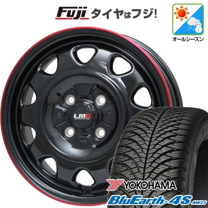 【パンク保証付き】【新品 軽自動車】N-BOX タント スペーシア オールシーズンタイヤ ホイール4本セット 165/55R15 ヨコハマ ブルーアース 4S AW21 オールシーズン レアマイスター LMG OFF-STYLE 15インチ(送料無料)|フジコーポレーション