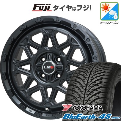【パンク保証付き】【新品 軽自動車】N-BOX タント スペーシア オールシーズンタイヤ ホイール4本セット 165/55R15 ヨコハマ ブルーアース 4S AW21 オールシーズン レアマイスター LMG モンタグナ 15インチ(送料無料)