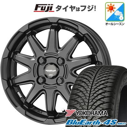 【パンク保証付き】【新品 軽自動車】N-BOX タント スペーシア オールシーズンタイヤ ホイール4本セット 165/55R15 ヨコハマ ブルーアース 4S AW21 オールシーズン 共豊 サーキュラー C10S 15インチ(送料無料)