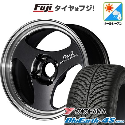 【パンク保証付き】【新品 軽自動車】N-BOX タント スペーシア オールシーズンタイヤ ホイール4本セット 155/65R14 ヨコハマ ブルーアース 4S AW21 オールシーズン ヨコハマ アドバンレーシング ONI2 14インチ(送料無料)｜フジコーポレーション