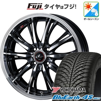 【パンク保証付き】【新品 軽自動車】N-BOX タント スペーシア オールシーズンタイヤ ホイール4本セット 155/65R14 ヨコハマ ブルーアース 4S AW21 オールシーズン WEDS ウェッズ レオニス RT 14インチ(送料無料)|フジコーポレーション
