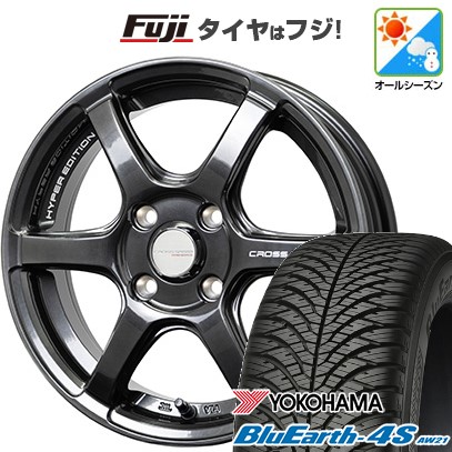 【パンク保証付き】【新品 軽自動車】N-BOX タント スペーシア オールシーズンタイヤ ホイール4本セット 165/55R15 ヨコハマ ブルーアース 4S AW21 オールシーズン ホットスタッフ クロススピード RS6 15インチ(送料無料)