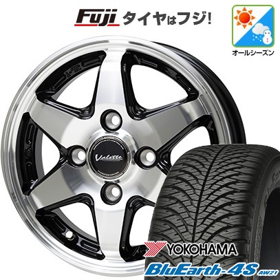 【パンク保証付き】【新品 軽自動車】N-BOX タント スペーシア オールシーズンタイヤ ホイール4本セット 155/65R14 ヨコハマ ブルーアース 4S AW21 オールシーズン ホットスタッフ ヴァレット アンクレイ 14インチ(送料無料)｜フジコーポレーション