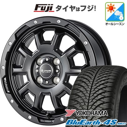 【パンク保証付き】【新品 軽自動車】N-BOX タント スペーシア オールシーズンタイヤ ホイール4本セット 165/55R15 ヨコハマ ブルーアース 4S AW21 オールシーズン ジャオス アダマスBL5 15インチ(送料無料)