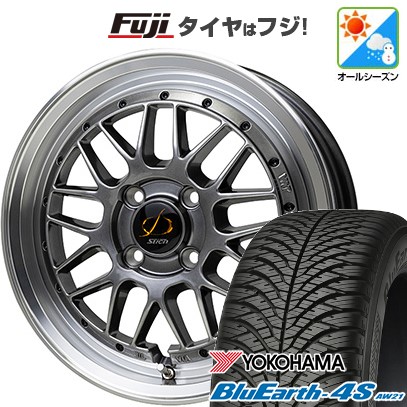 【パンク保証付き】【新品 軽自動車】N-BOX タント スペーシア オールシーズンタイヤ ホイール4本セット 165/55R15 ヨコハマ ブルーアース 4S AW21 オールシーズン ホットスタッフ シュティッヒ メッシュRM 15インチ(送料無料)