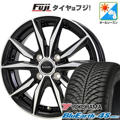 【パンク保証付き】【新品 軽自動車】N-BOX タント スペーシア オールシーズンタイヤ ホイール4本セット 155/65R14 ヨコハマ ブルーアース 4S AW21 オールシーズン ホットスタッフ ヴァレット スティング 14インチ(送料無料)