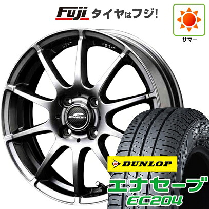 【新品 軽自動車】タフト ソリオ 夏タイヤ ホイール4本セット 165/65R15 ダンロップ エナセーブ EC204 MID WHEELS スタッグ メタリックグレー 4.5J 15インチ(送料無料)