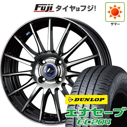 【新品 軽自動車】 夏タイヤ ホイール4本セット 165/50R16 ダンロップ エナセーブ EC204 WEDS ウェッズ レオニス NAVIA 05 5J 16インチ(送料無料)