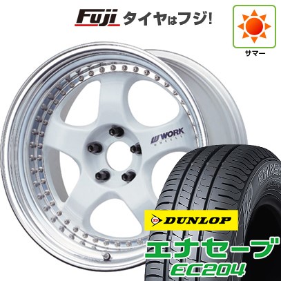 【新品国産車用4穴100】 夏タイヤ ホイール4本セット 195/55R16 ダンロップ エナセーブ EC204 WORK ワーク マイスター S1 3P 6.5J 16インチ(送料無料)