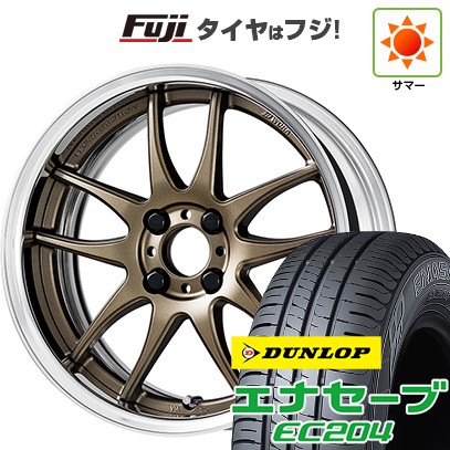 【新品国産車用4穴100】 夏タイヤ ホイール4本セット 195/55R16 ダンロップ エナセーブ EC204 WORK ワーク エモーション CR 2P 6J 16インチ(送料無料)|フジコーポレーション