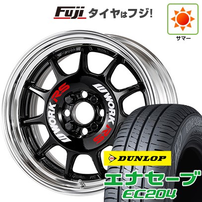【新品国産車用4穴100】 夏タイヤ ホイール4本セット 195/55R16 ダンロップ エナセーブ EC204 WORK ワーク エモーション RS11 2P 6J 16インチ(送料無料)｜フジコーポレーション