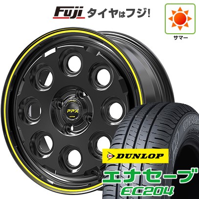 【新品 軽自動車】タフト ソリオ 夏タイヤ ホイール4本セット 165/65R15 ダンロップ エナセーブ EC204 共豊 PPX ミルエイト 4.5J 15インチ(送料無料)