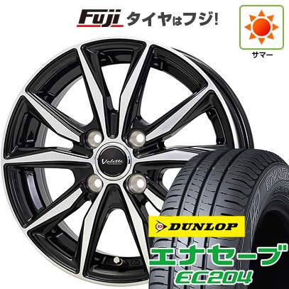 【新品国産車用4穴100】 夏タイヤ ホイール4本セット 185/60R15 ダンロップ エナセーブ EC204 ホットスタッフ ヴァレット スティング 5.5J 15インチ(送料無料)