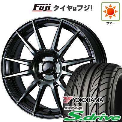 【新品 軽自動車】 夏タイヤ ホイール4本セット 165/45R16 ヨコハマ DNA Sドライブ WEDS ウェッズスポーツ SA-62R 5J 16インチ(送料無料)