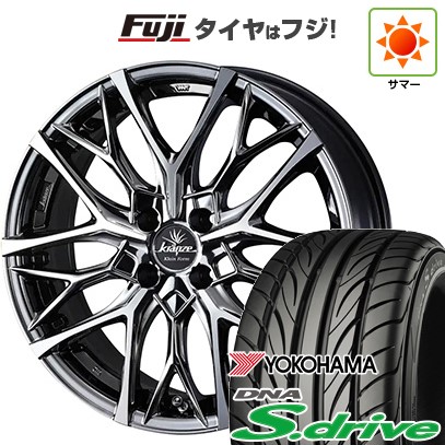 【新品 軽自動車】 夏タイヤ ホイール4本セット 165/45R16 ヨコハマ DNA Sドライブ WEDS ウェッズ クレンツェ ウィーバル 100EVO 5.5J 16インチ(送料無料)