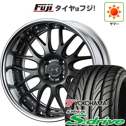 【新品 軽自動車】 夏タイヤ ホイール4本セット 165/45R16 ヨコハマ DNA Sドライブ WEDS ウェッズ マーベリック 709M 5.5J 16インチ(送料無料)
