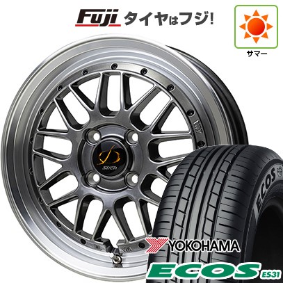 日本製【新品 軽自動車】エブリイワゴン 夏タイヤ ホイール4本セット 165/50R15 ヨコハマ エコス ES31 ホットスタッフ シュティッヒ メッシュRM 4.5J 15インチ(送料無料)