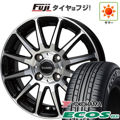 日本製【新品 軽自動車】N-BOX タント スペーシア 夏タイヤ ホイール4本セット 165/55R15 ヨコハマ エコス ES31 ホットスタッフ ヴァレット グリッター 4.5J 15インチ(送料無料)|フジコーポレーション