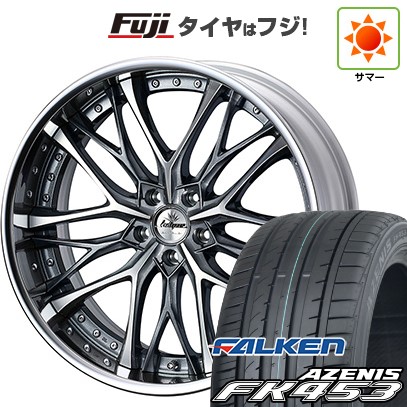 【新品】40系アルファード/ヴェルファイア用 夏タイヤ ホイール4本セット 255/30R22 ファルケン アゼニス FK453 WEDS ウェッズ クレンツェ ウィーバル 8.5J 22インチ(送料無料)