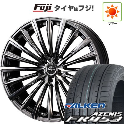【新品国産車用5穴114.3】 夏タイヤ ホイール4本セット 245/30R22 ファルケン アゼニス FK453 WEDS ウェッズ クレンツェ ヴィルハーム 225EVO 9J 22インチ(送料無料)｜フジコーポレーション 233,400円