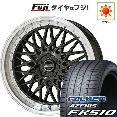 【新品国産車用5穴114.3】 夏タイヤ ホイール4本セット 235/60R18 ファルケン アゼニス FK510 SUV 共豊 シュタイナー FTX 7.5J 18インチ(送料無料)