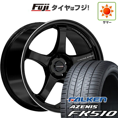 【新品国産車用5穴114.3】 夏タイヤ ホイール4本セット 235/60R18 ファルケン アゼニス FK510 SUV ホットスタッフ クロススピード ハイパーエディションCR5 7.5J 18インチ(送料無料)