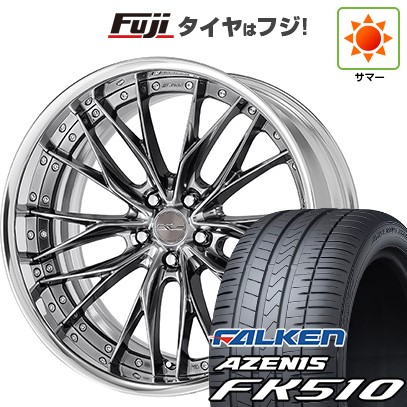 【新品国産車用5穴114.3】 夏タイヤ ホイール4本セット 265/40R22 ファルケン アゼニス FK510 SUV WORK ワーク シュヴァート ブルネン 9J 22インチ(送料無料)｜フジコーポレーション 251,820円