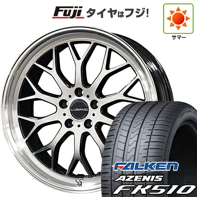 【新品国産車用5穴114.3】 夏タイヤ ホイール4本セット 235/60R18 ファルケン アゼニス FK510 SUV コスミック ヴェネルディ ルガーノ 7.5J 18インチ(送料無料)