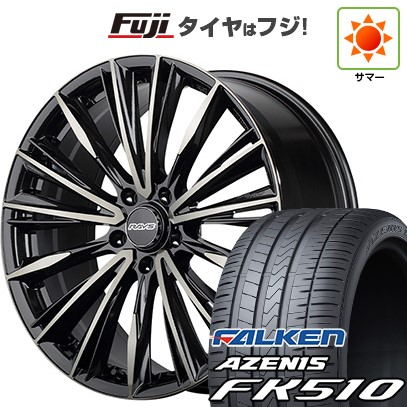 【新品国産車用5穴114.3】 夏タイヤ ホイール4本セット 215/35R19 ファルケン アゼニス FK510 RAYS レイズ ベルサス クラフトコレクション ヴォウジェ LIMITED (6EZ) 8J 19インチ(送料無料)