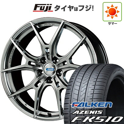 【新品国産車用5穴114.3】 夏タイヤ ホイール4本セット 235/60R18 ファルケン アゼニス FK510 SUV RAYS レイズ グラムライツ 57FXZ LIMITED EDITION 7.5J 18インチ(送料無料)