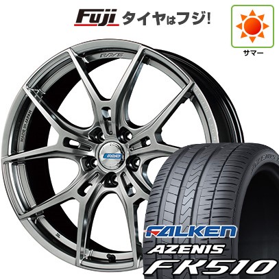 【新品国産車用5穴114.3】 夏タイヤ ホイール4本セット 215/35R19 ファルケン アゼニス FK510 RAYS レイズ グラムライツ 57FXZ LIMITED EDITION 8J 19インチ(送料無料)