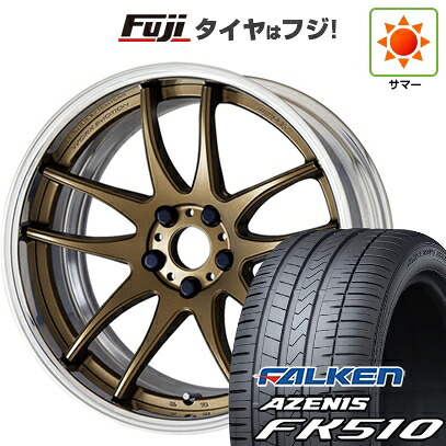 【新品国産車用5穴114.3】 夏タイヤ ホイール4本セット 235/60R18 ファルケン アゼニス FK510 SUV WORK ワーク エモーション CR 2P 8J 18インチ(送料無料)｜フジコーポレーション