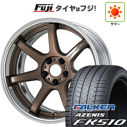 【新品国産車用5穴114.3】 夏タイヤ ホイール4本セット 235/60R18 ファルケン アゼニス FK510 SUV WORK ワーク エモーション T7R 2P 8J 18インチ(送料無料)
