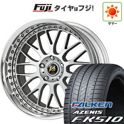 【新品国産車用5穴114.3】 夏タイヤ ホイール4本セット 235/60R18 ファルケン アゼニス FK510 SUV WORK ワーク VS VS-XX 7.5J 18インチ(送料無料)