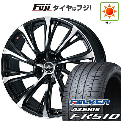 【新品国産車用5穴114.3】 夏タイヤ ホイール4本セット 235/60R18 ファルケン アゼニス FK510 SUV WEDS ウェッズ レオニス JG 8J 18インチ(送料無料)|フジコーポレーション