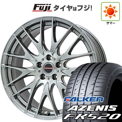 【新品国産車用5穴100】 夏タイヤ ホイール4本セット 225/55R18 ファルケン アゼニス FK520L ビッグウエイ レイシーン プラバ9M(クロームハイパーシルバー) 7.5J 18インチ(送料無料)