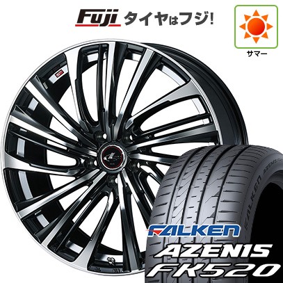 【新品国産車用5穴114.3】 夏タイヤ ホイール4本セット 235/55R18 ファルケン アゼニス FK520L WEDS ウェッズ レオニス FS 8J 18インチ(送料無料)|フジコーポレーション