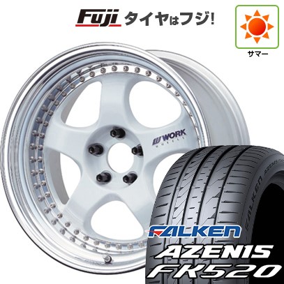【新品国産車用5穴114.3】 夏タイヤ ホイール4本セット 225/35R20 ファルケン アゼニス FK520L WORK ワーク マイスター S1 3P 8.5J 20インチ(送料無料)|フジコーポレーション