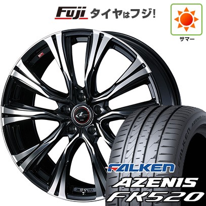 【新品国産車用5穴114.3】 夏タイヤ ホイール4本セット 225/50R18 ファルケン アゼニス FK520L WEDS ウェッズ レオニス VR 7J 18インチ(送料無料)