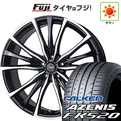 【新品国産車用5穴114.3】 夏タイヤ ホイール4本セット 235/50R18 ファルケン アゼニス FK520L ホットスタッフ クロノス CH-110 7.5J 18インチ(送料無料)
