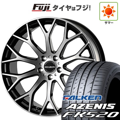 【新品国産車用5穴114.3】 夏タイヤ ホイール4本セット 225/55R18 ファルケン アゼニス FK520L コスミック ヴェネルディ シャロン 8J 18インチ(送料無料)