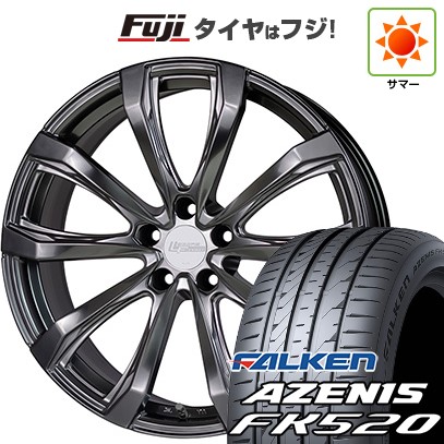 【新品国産車用5穴114.3】 夏タイヤ ホイール4本セット 225/55R19 ファルケン アゼニス FK520L ホットスタッフ シュティッヒ レグザスフォージド FS-01【限定】 8J 19インチ(送料無料)