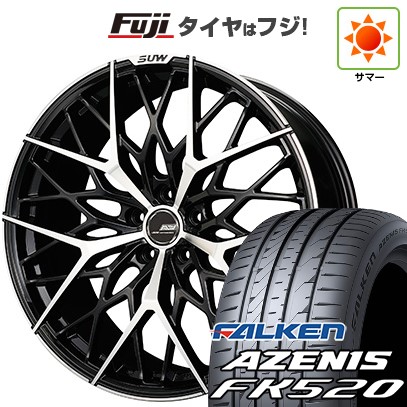 【新品国産車用5穴114.3】 夏タイヤ ホイール4本セット 245/35R20 ファルケン アゼニス FK520L クライメイト SUW アリアM5 8.5J 20インチ(送料無料)