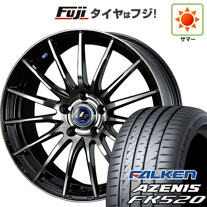 【新品国産車用5穴114.3】 夏タイヤ ホイール4本セット 235/55R18 ファルケン アゼニス FK520L WEDS ウェッズ レオニス NAVIA 05 8J 18インチ(送料無料)｜フジコーポレーション
