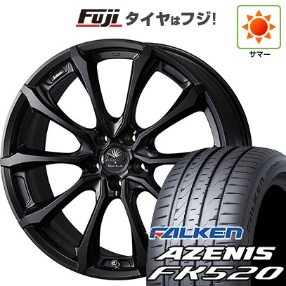 【新品国産車用5穴114.3】 夏タイヤ ホイール4本セット 225/35R20 ファルケン アゼニス FK520L WEDS ウェッズ クレンツェ ヴェルサム 030EVO 8.5J 20インチ(送料無料)