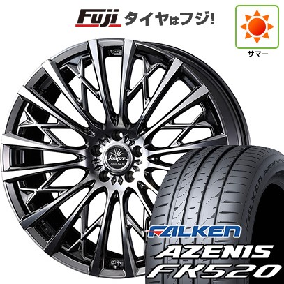 【新品】40系アルファード/ヴェルファイア用 夏タイヤ ホイール4本セット 245/45R20 ファルケン アゼニス FK520L WEDS ウェッズ クレンツェ シュリット 855EVO 8.5J 20インチ(送料無料)