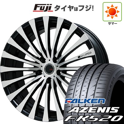 【新品国産車用5穴114.3】 夏タイヤ ホイール4本セット 245/35R19 ファルケン アゼニス FK520L エムズスピード ジュリア 666モノブロック 8J 19インチ(送料無料)|フジコーポレーション